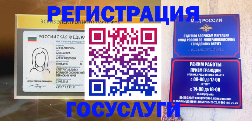 пропишу в квартире в ХМАО