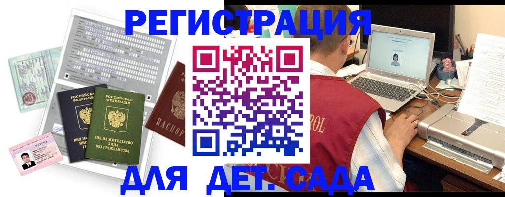 прописка для кредита в ХМАО