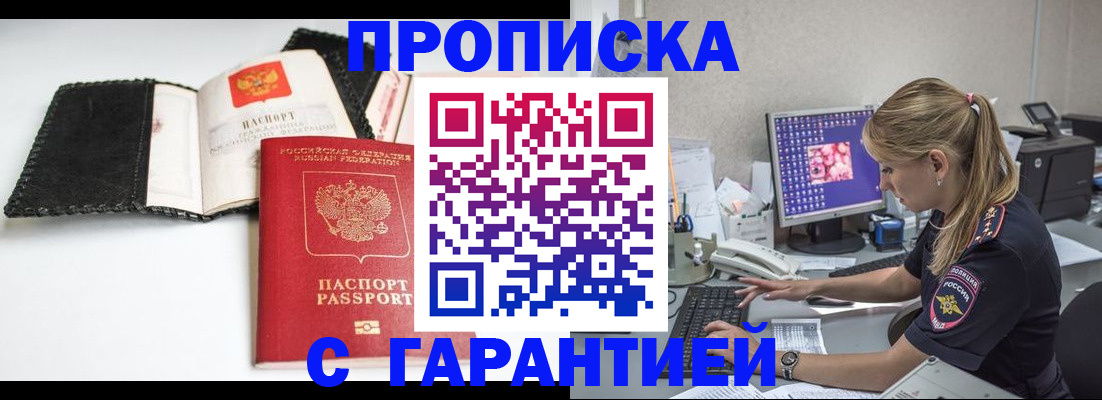 временная регистрация собственник в ХМАО