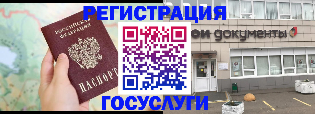 прописка гарантия в ХМАО